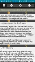 সহজে টাকা আয়ের টিপস syot layar 3