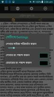 ছোট গল্পের সম্ভার screenshot 3