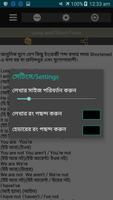 ১ দিনে ইংরেজতে এক্সপার্ট Screenshot 3