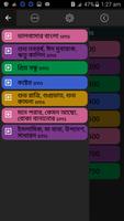 পাগলা প্রেমের SMS gönderen