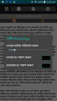 ভয়ংকর ভুত পেত্নীর গল্প capture d'écran 3