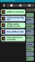 রহস্যময় পৃথিবী Affiche