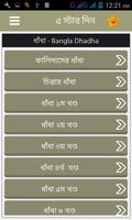 সেরা জোকস ঘূর্ণি ধাঁধা screenshot 1