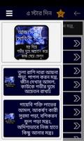 আজমেরি মোহিনী মন্ত্র screenshot 1