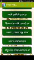 ইসলামিক গজল تصوير الشاشة 1