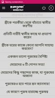 প্রাপ্তবয়স্কদের গোপনীয় ব্যাপার gönderen