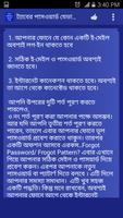সকল এন্ড্রয়েডের লক খুলে ফেলুন تصوير الشاشة 2