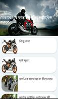 ঘুষ ছাড়া করান ড্রাইভিং লাইসেন্স постер