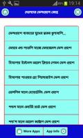 ছেলেদের ফেসওয়াস কোনটা কেমন কাজ постер