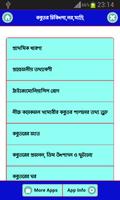 কবুতর চিকিৎসা,নর,মাদি,চেনার উপায় bài đăng