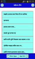 কষ্টের রং নীল постер