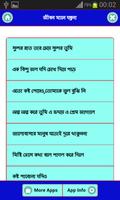 জীবন মানে যন্ত্রনা постер