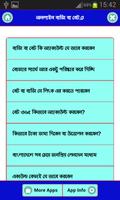 অনলাইন বাজি বা বেট যেভাবে করা যায় Cartaz