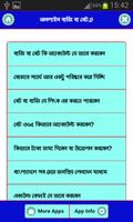 অনলাইন বাজি বা বেট যেভাবে করা যায় gönderen