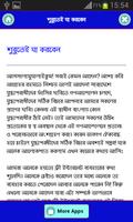 এমবি ছাড়া ইন্টানেট ব্যবহার করুন скриншот 1