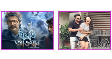 জলসা Movies Live Screenshot 3