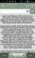 ছোটো গল্প সমাহার Bangla Story ảnh chụp màn hình 3