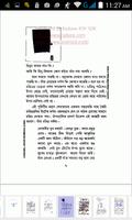 বাংলা বই সমাহার  Bangla Books capture d'écran 2