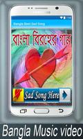 Bangla Best Sad Song syot layar 1