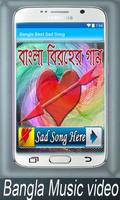 Bangla Best Sad Song capture d'écran 1
