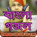 Bangla Gojol APK