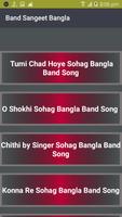 Band Sangeet Bangla تصوير الشاشة 3