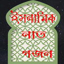 Islamic Naat Gojol aplikacja