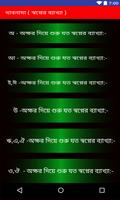 খাবনামা ( স্বপ্নের ব্যাখ্যা ) Affiche