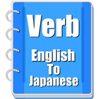 Verb Japanese icon