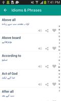 Word book English To Urdu تصوير الشاشة 1