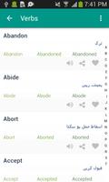 Word book English To Urdu تصوير الشاشة 2