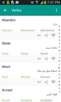 Word book English To Urdu capture d'écran 2