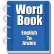 Word book English to Arabic