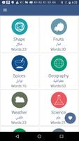 Word book English to Arabic screenshot 1