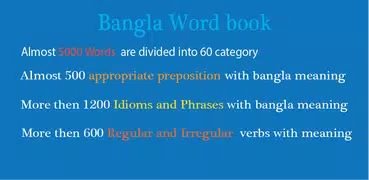 Word book English To Bangla