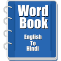 Hindi Word book