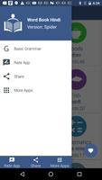 Hindi Word book captura de pantalla 2