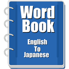 Word book English to Japanese ikona