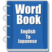 Word book English to Japanese