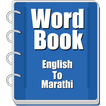 Word book English to Marathi