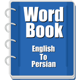 Word Book English to Persian 아이콘