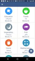 Word Book English to Persian پوسٹر