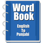 Word book English to Punjabi icono