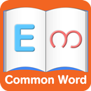Eng to Myanmar Common Words APK