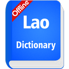 Lao Dictionary icon