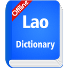 Lao Dictionary icône