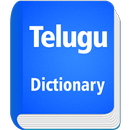 English To Telugu Dictionary APK