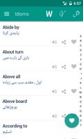 Preposition Urdu скриншот 3
