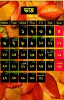 Bengala Calendar 1422 پوسٹر