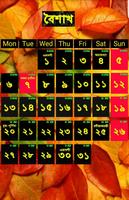 برنامه‌نما Bengala Calendar 1422 عکس از صفحه